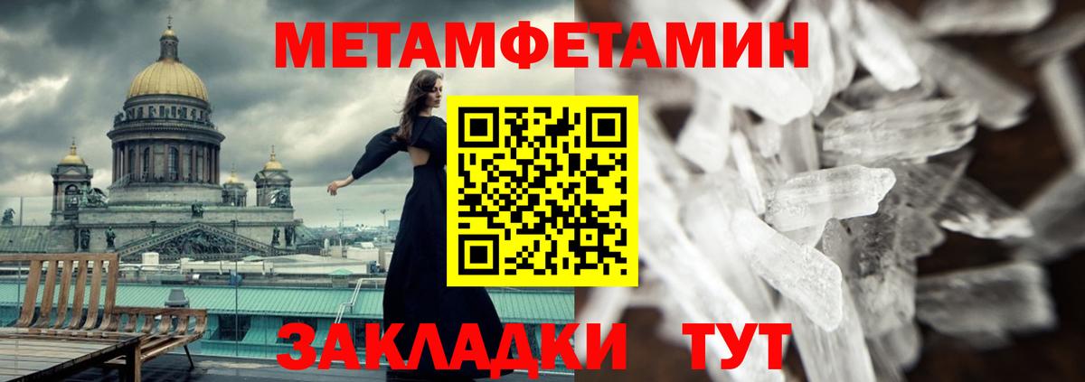 Amphetamine Premium Усть-Джегута