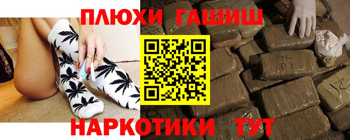 ГАШИШ Ice-O-Lator  Вход с VPN  ГАШ  где найти наркотики  Усть-Джегута 