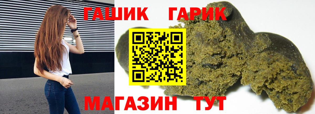 Усть-Джегута  Бошки Шишки  Мефедрон   Вход с VPN  ГАШ  Cocaine 