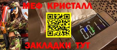сатива Наро-Фоминск