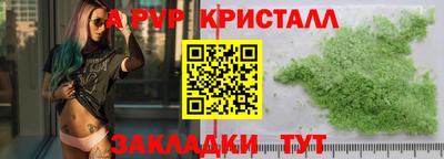 a pvp Нальчик