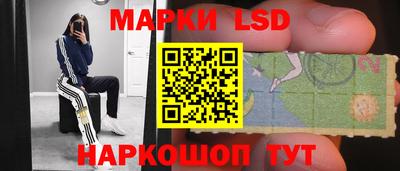 сатива Наро-Фоминск