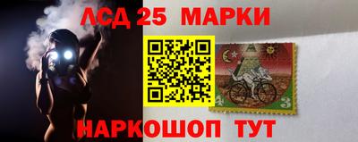 сатива Наро-Фоминск