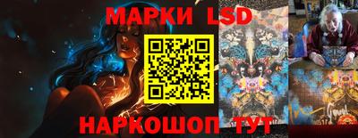 сатива Наро-Фоминск