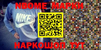 сатива Наро-Фоминск