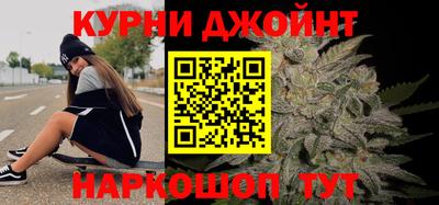 сатива Наро-Фоминск