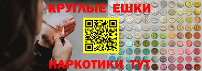 сатива Наро-Фоминск