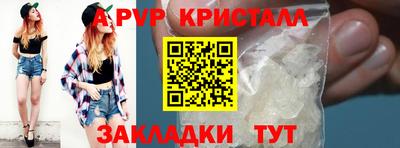 a pvp Нальчик