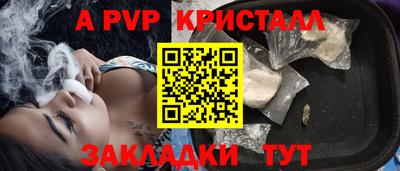 сатива Наро-Фоминск
