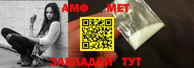 сатива Наро-Фоминск