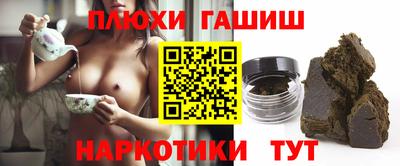 сатива Наро-Фоминск