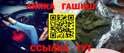 сатива Наро-Фоминск