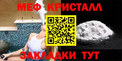 сатива Наро-Фоминск
