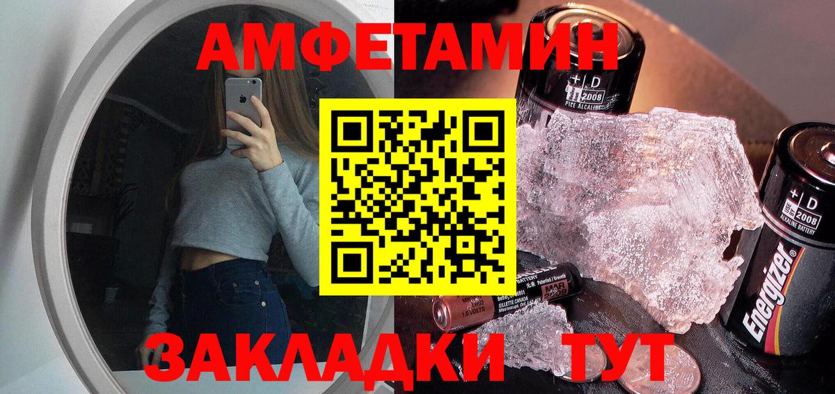 Усть-Джегута  Первитин мет  Вход с VPN 