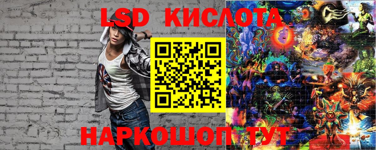 Усть-Джегута  Наркотические марки  Вход с VPN  Марки N-bome 1500мкг 