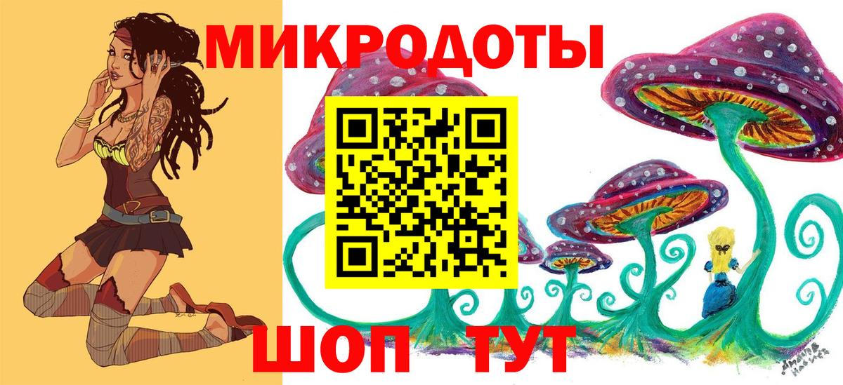 Галлюциногенные грибы Magic Shrooms Усть-Джегута