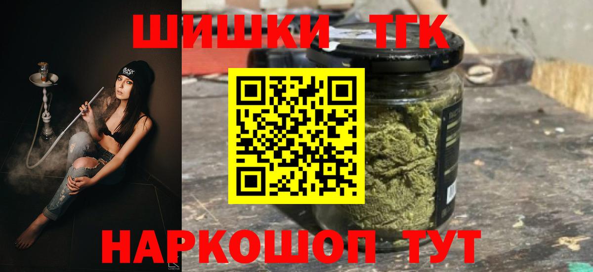 Конопля White Widow  Вход с VPN  Усть-Джегута  Каннабис VHQ  Марихуана Bruce Banner 